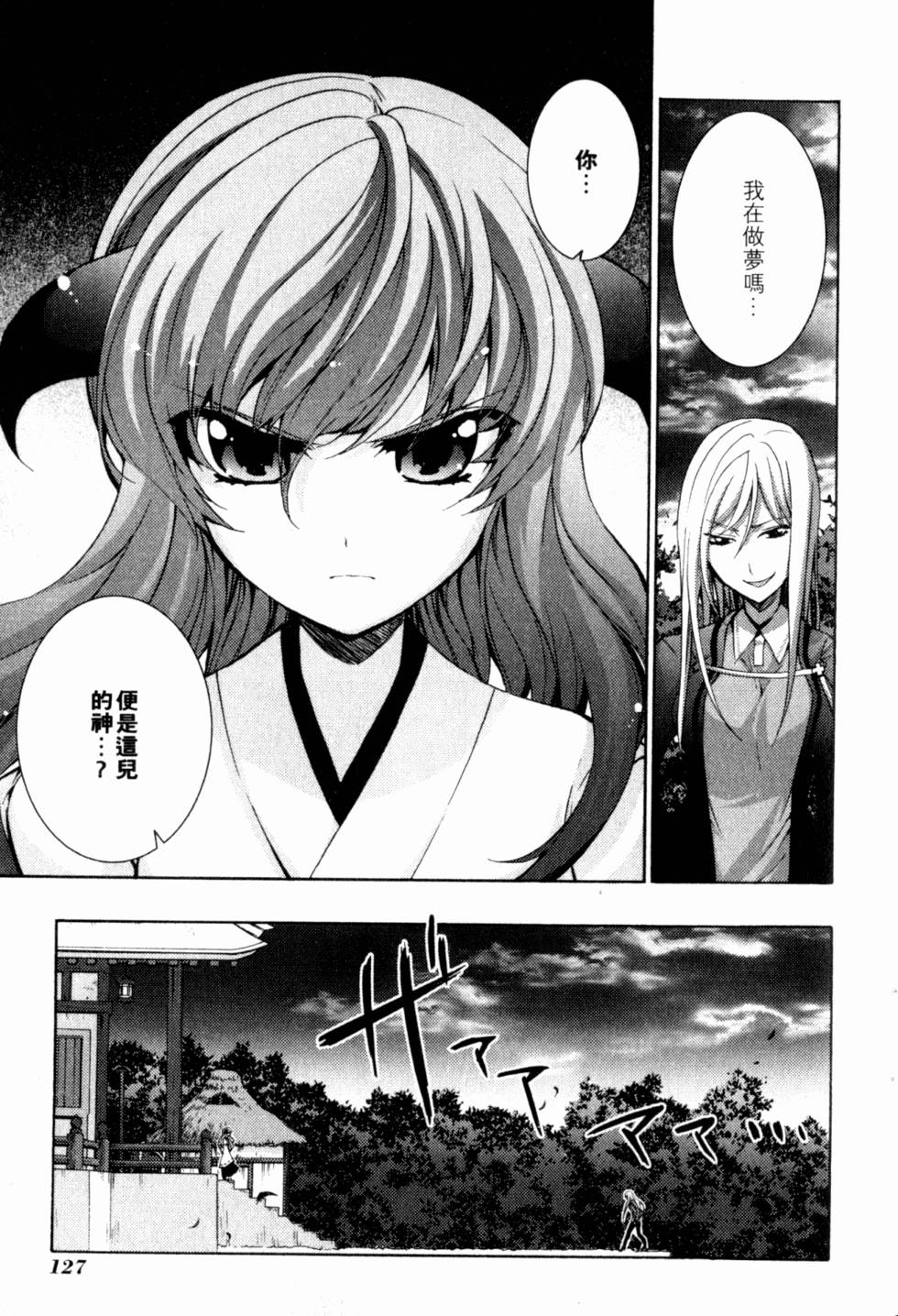 第129页