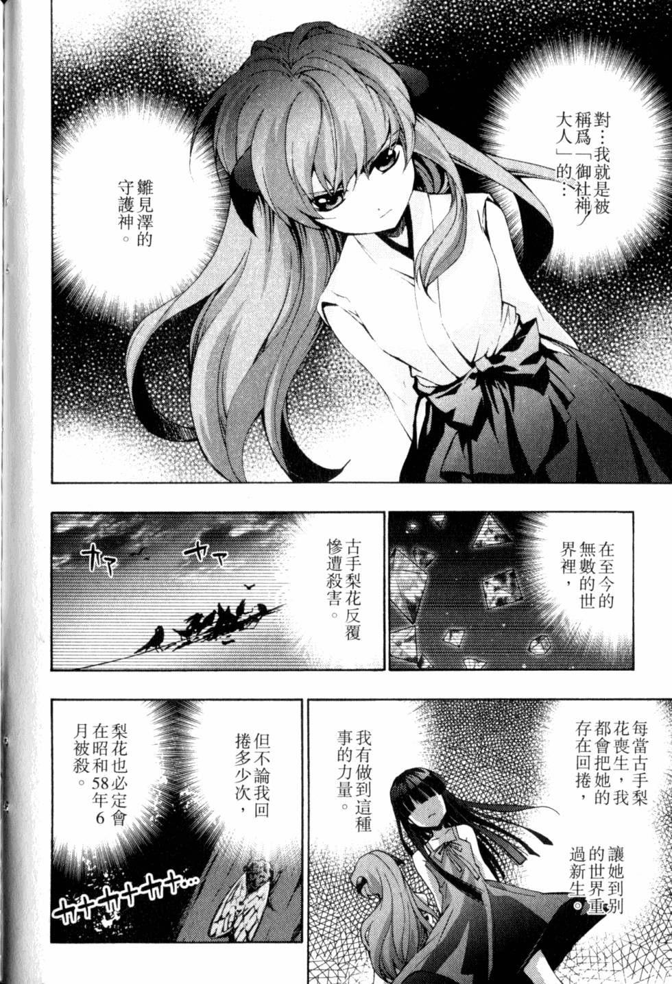 第130页