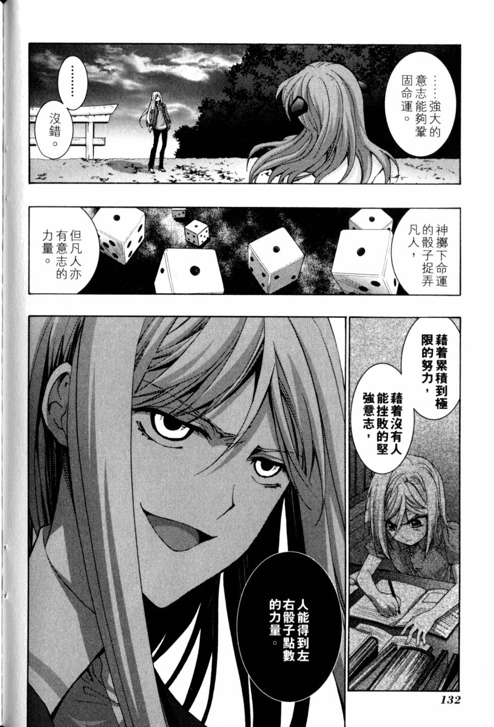 第134页