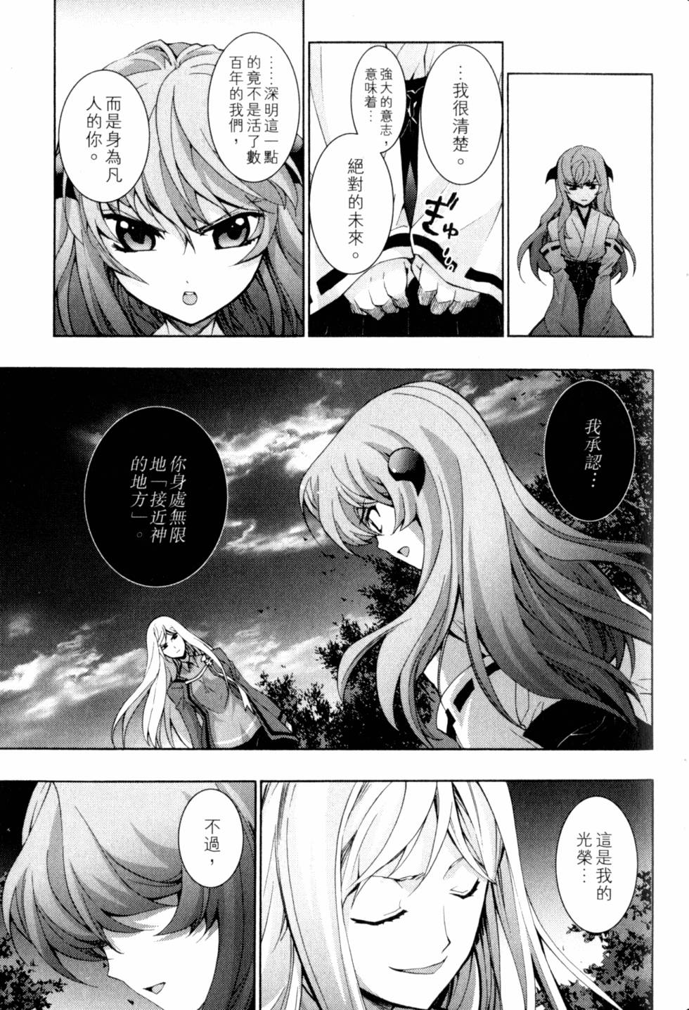 第135页