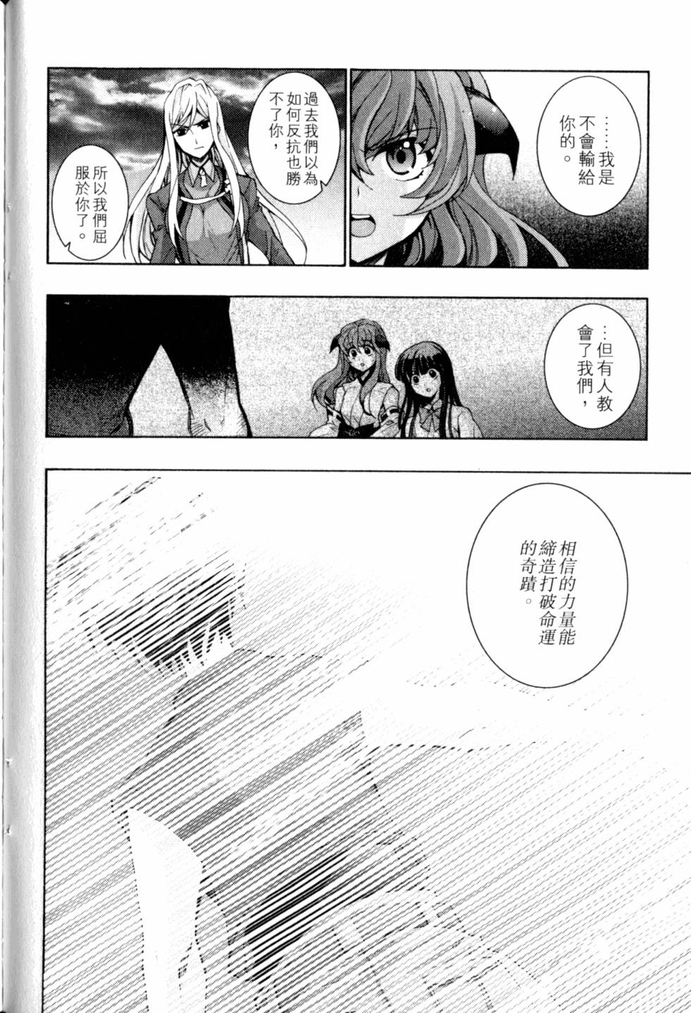 第136页