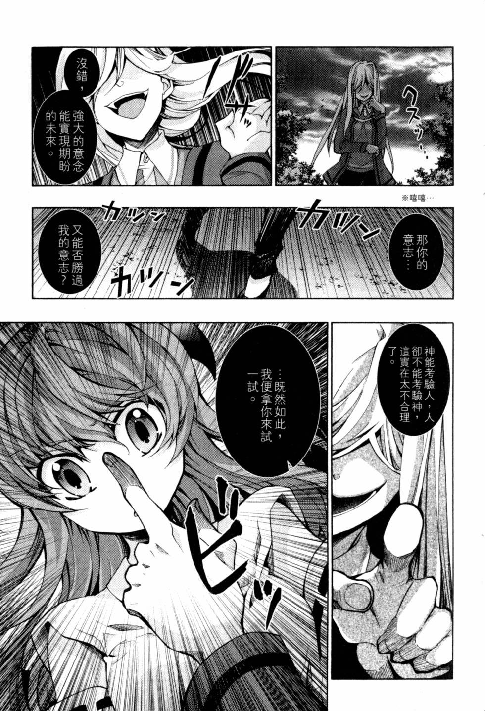 第137页