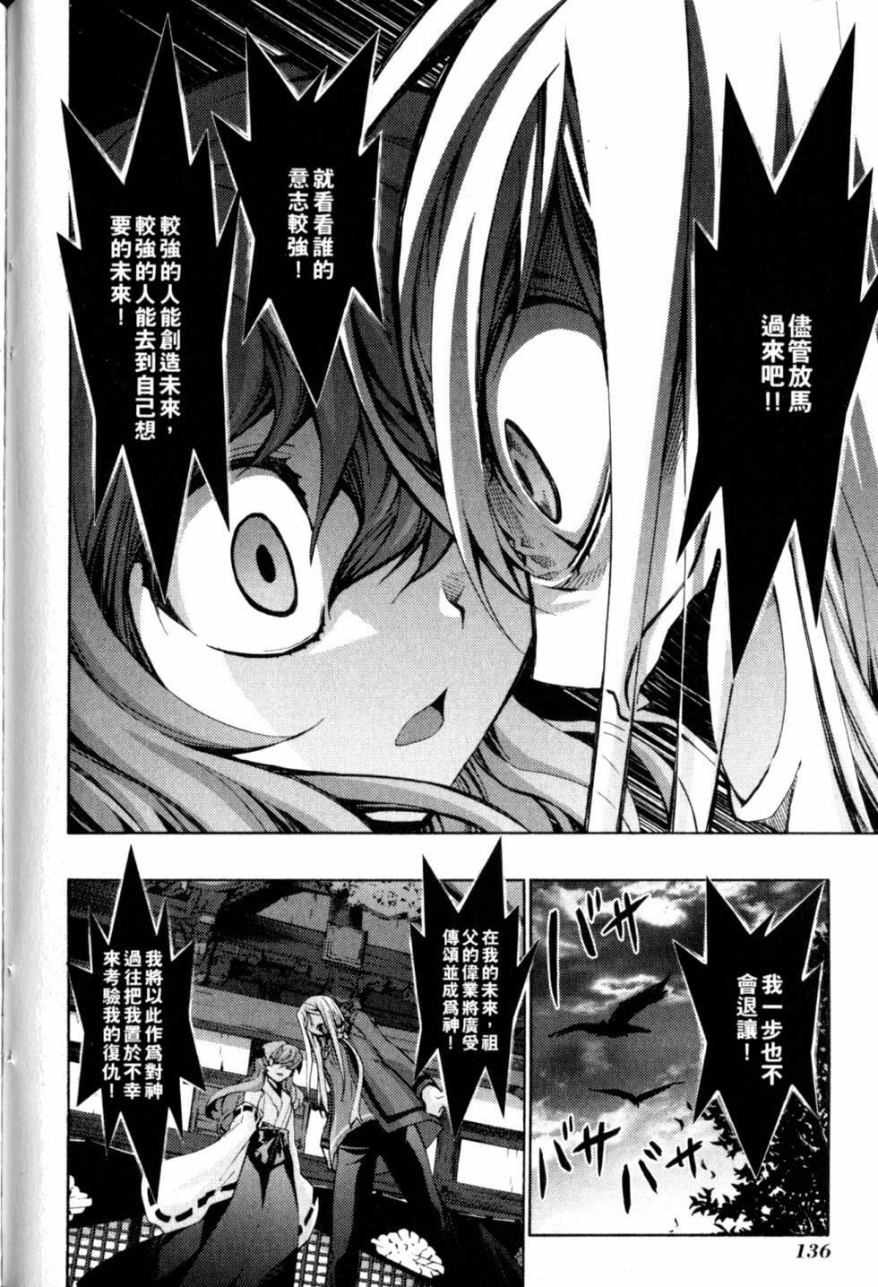 第138页
