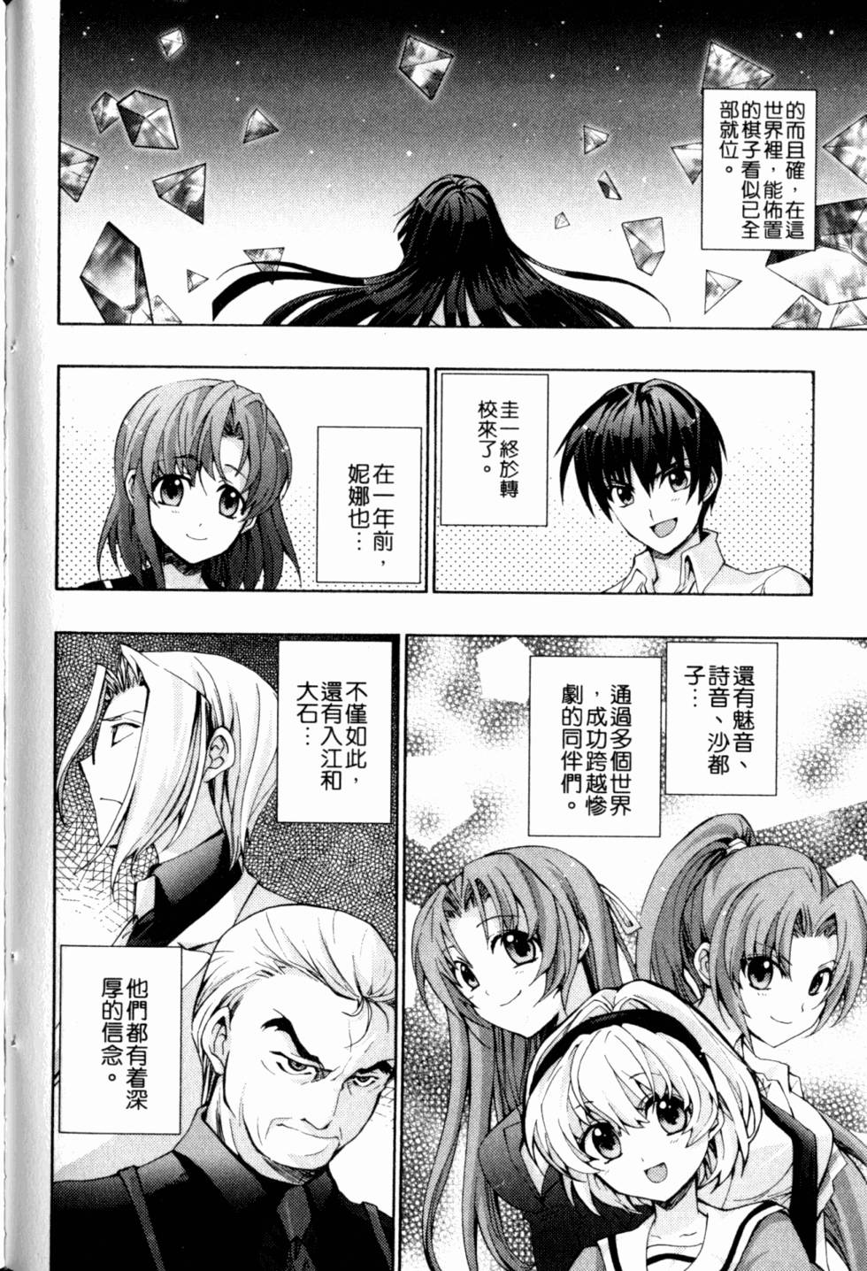 第144页