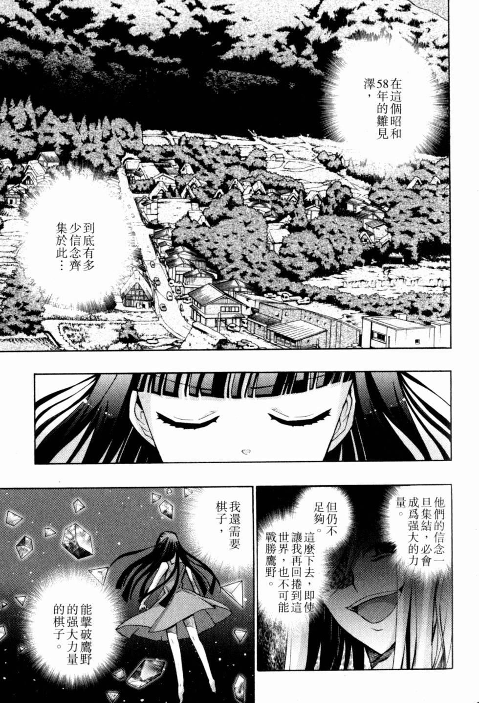 第145页