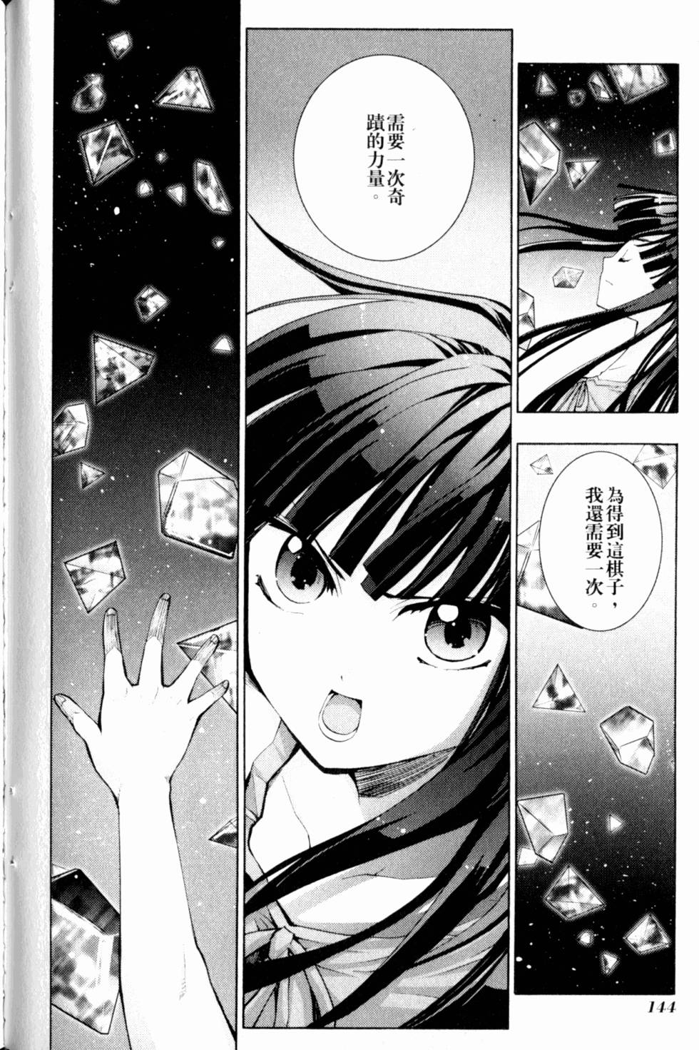 第146页