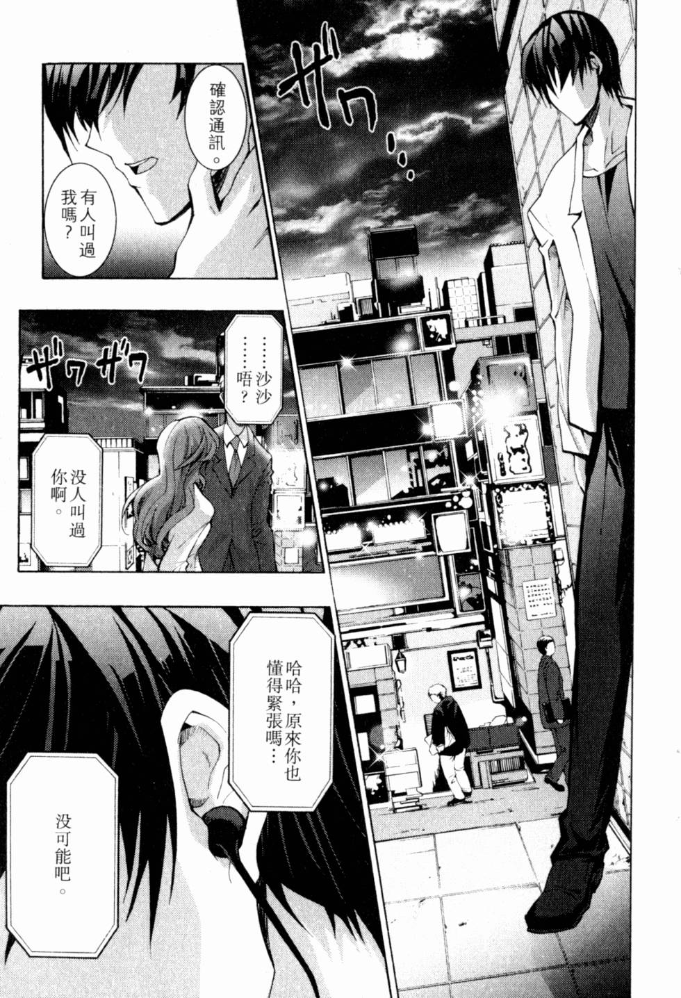 第149页