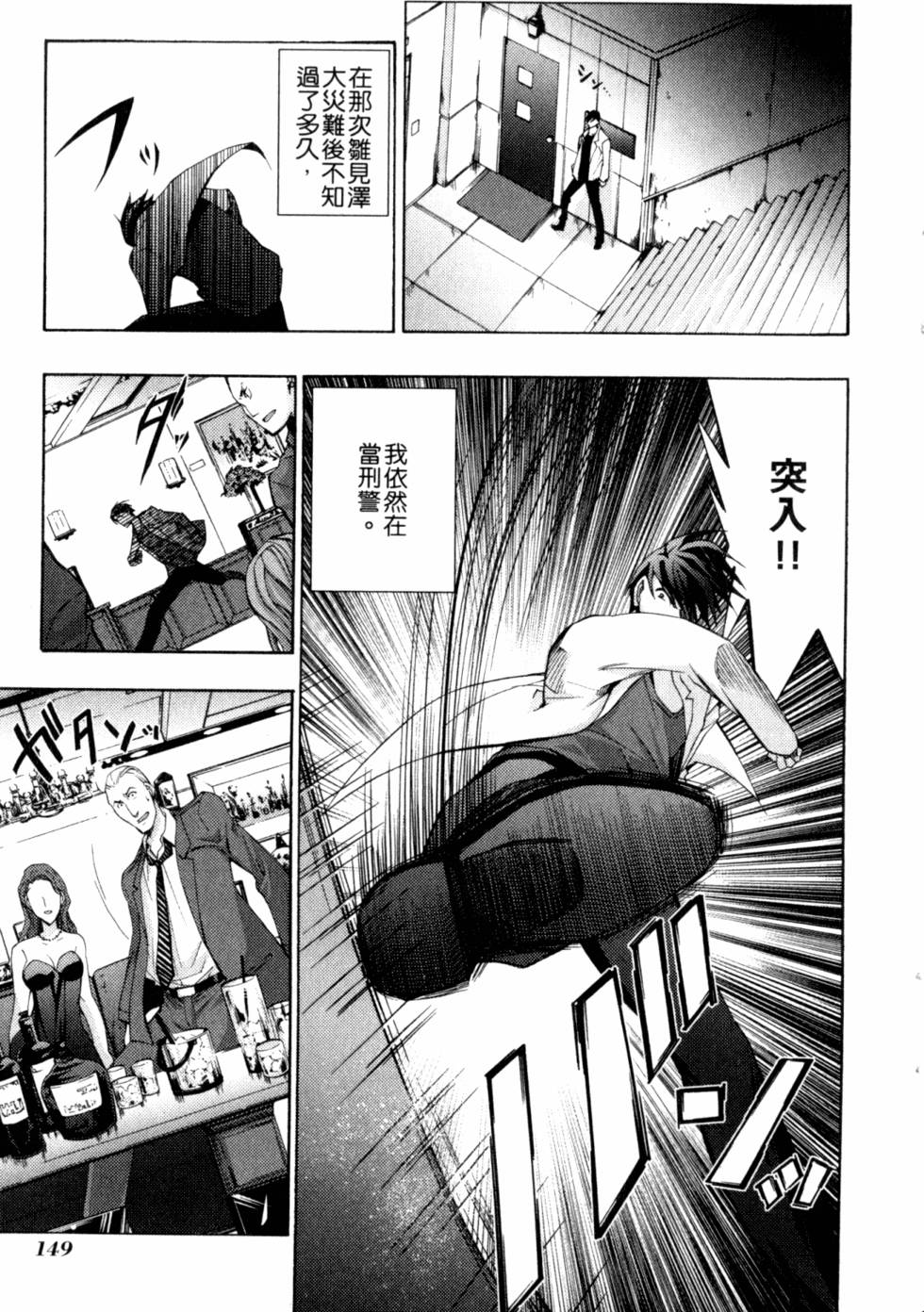 第151页