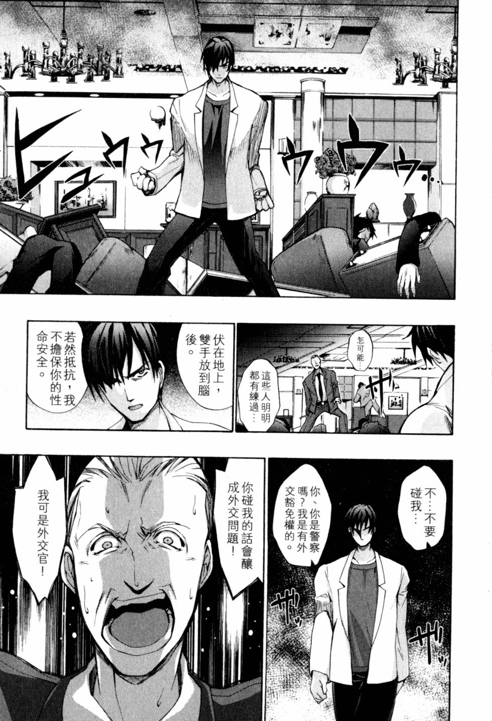 第153页