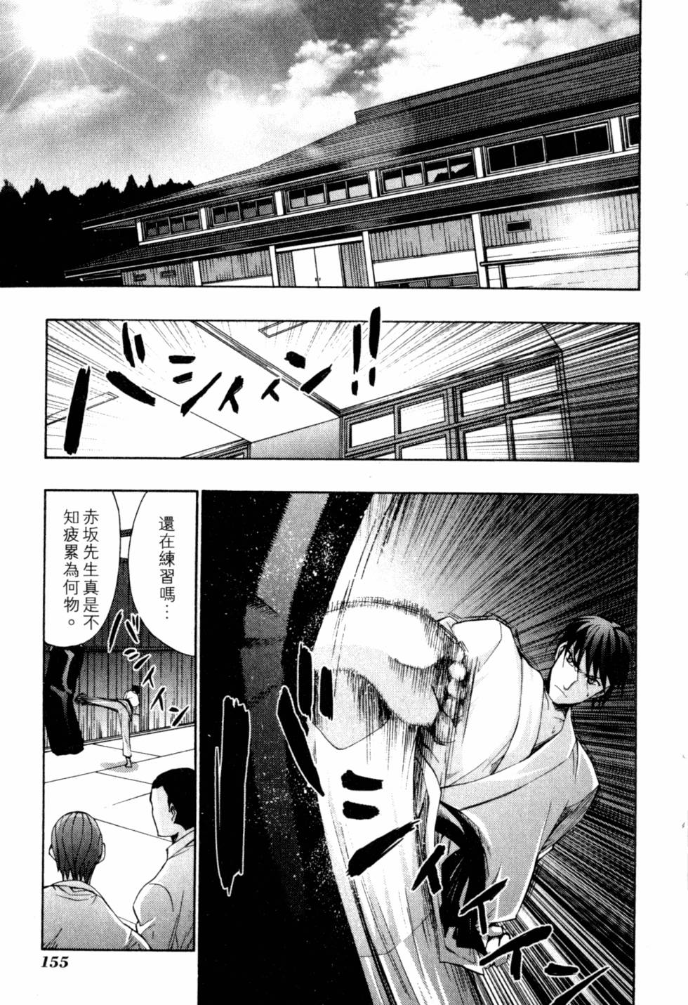 第157页