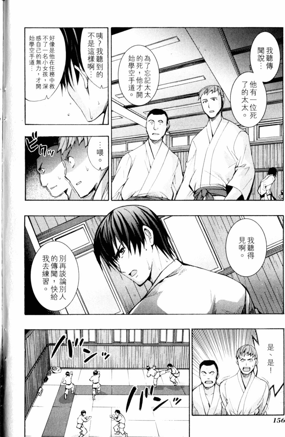 第158页