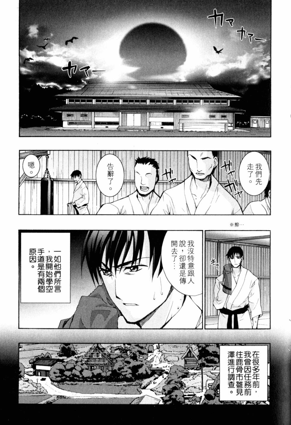 第159页