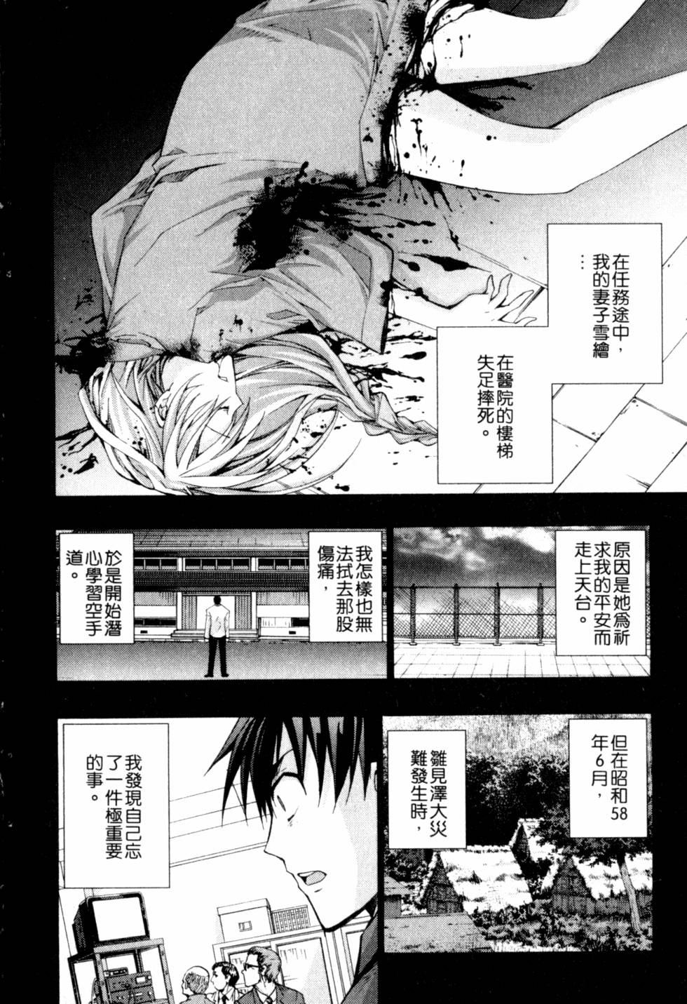 第160页