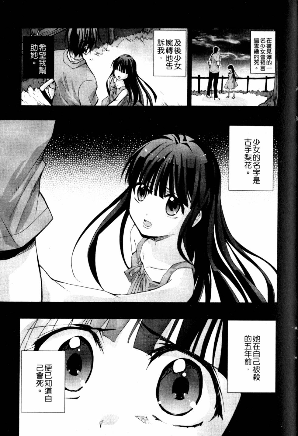 第161页