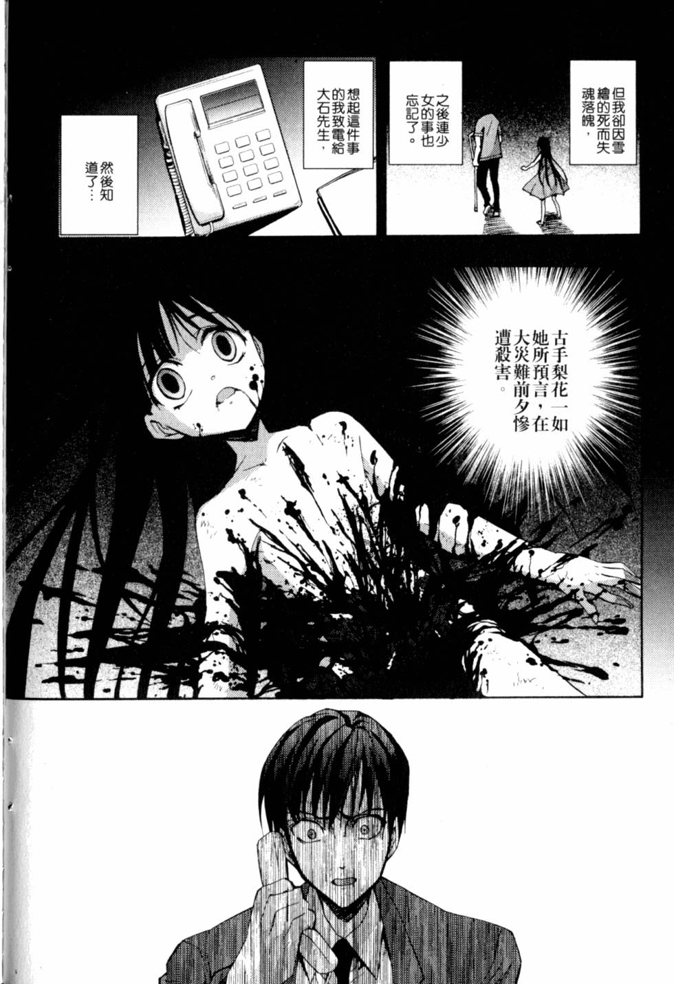 第162页
