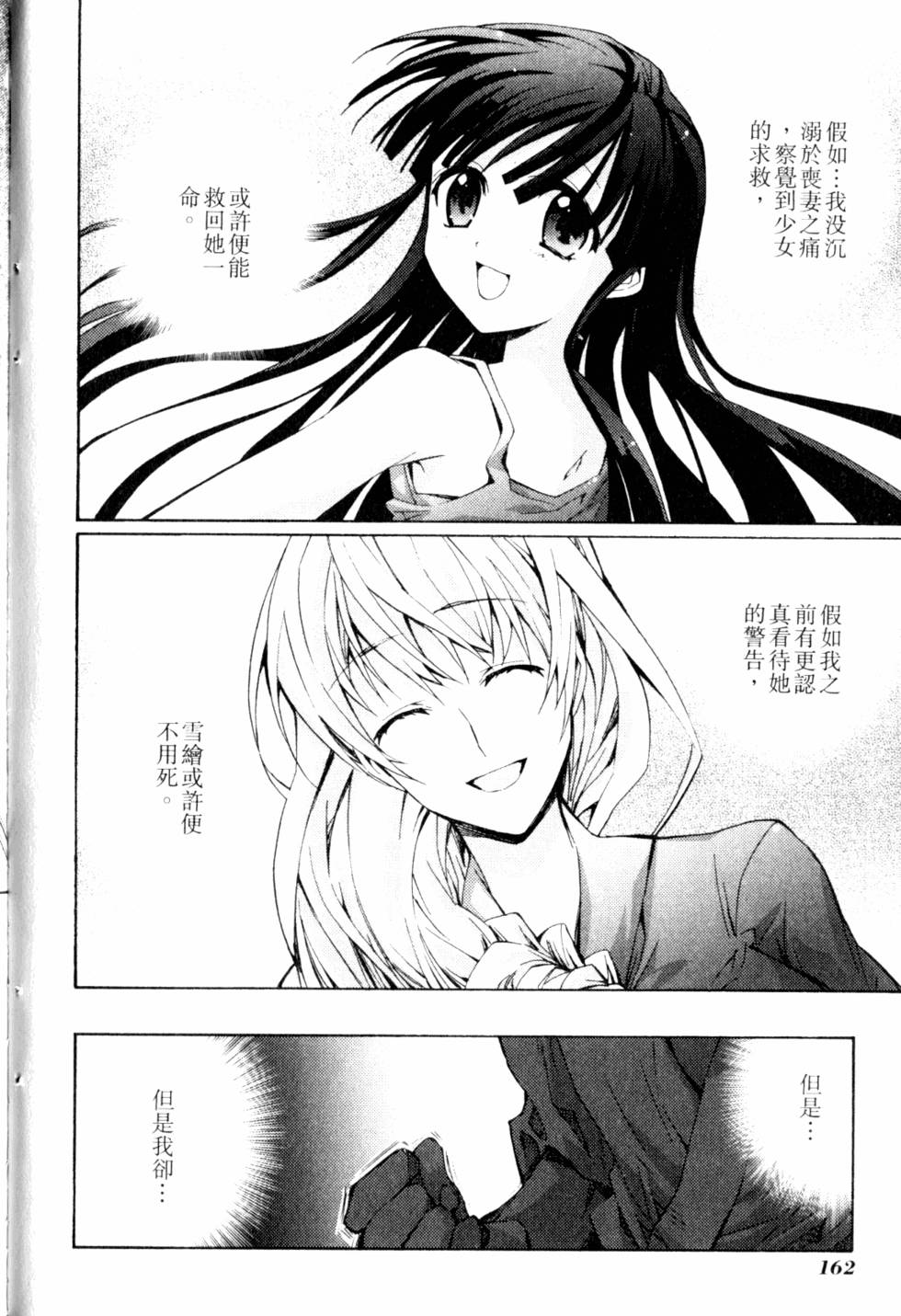 第164页