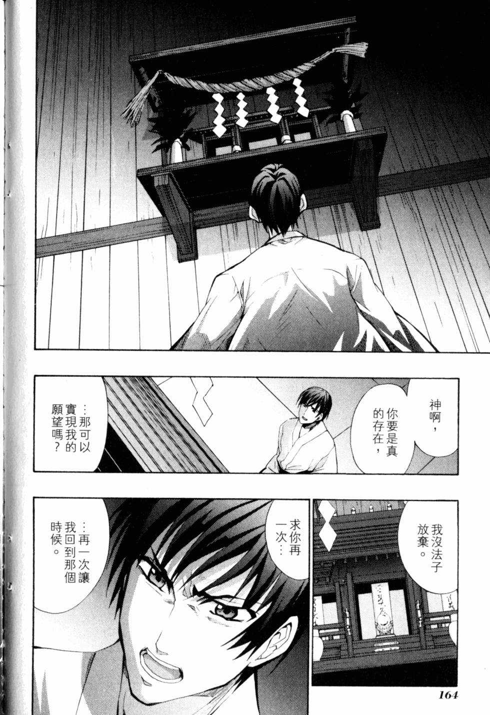 第166页