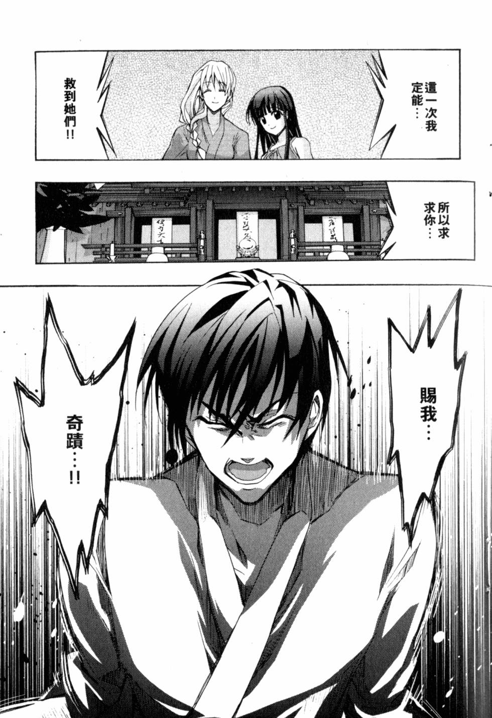第167页