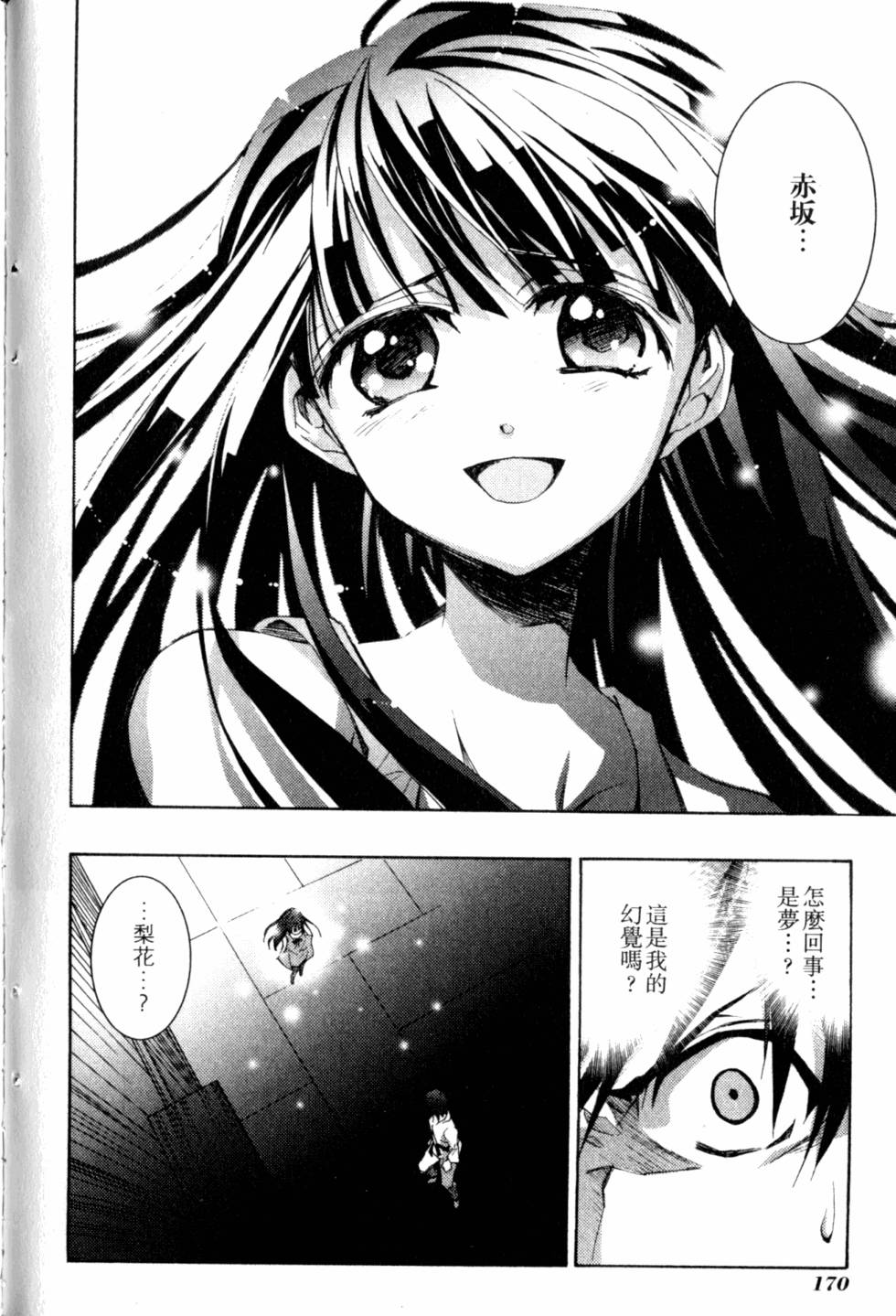 第172页