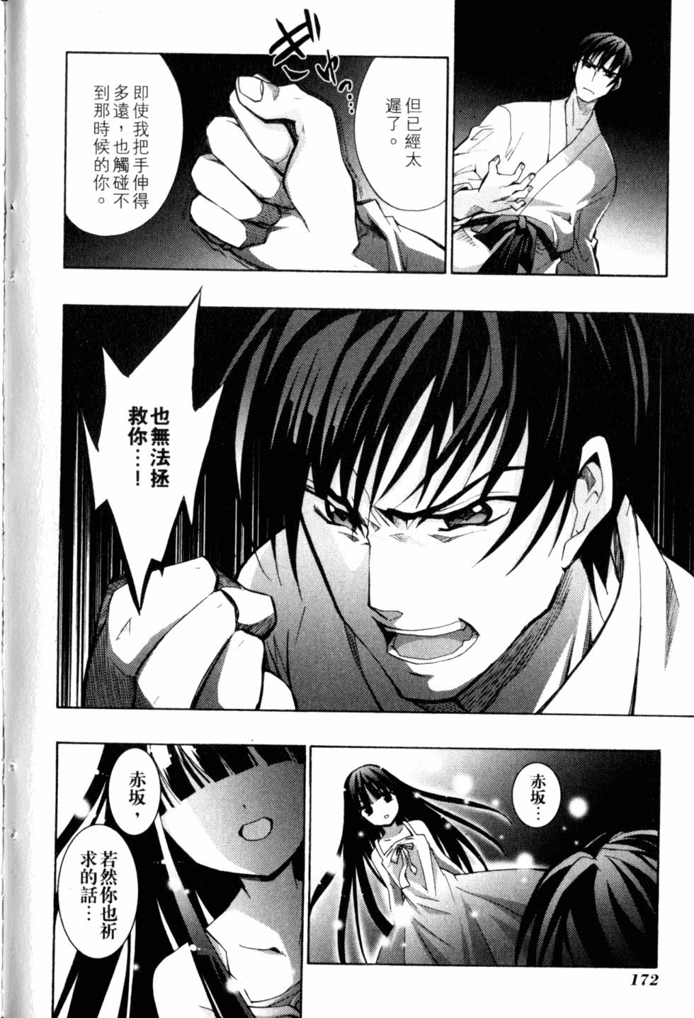第174页