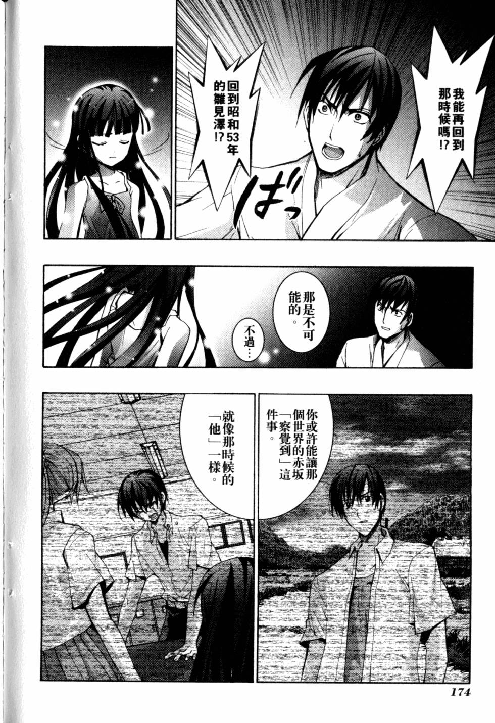 第176页