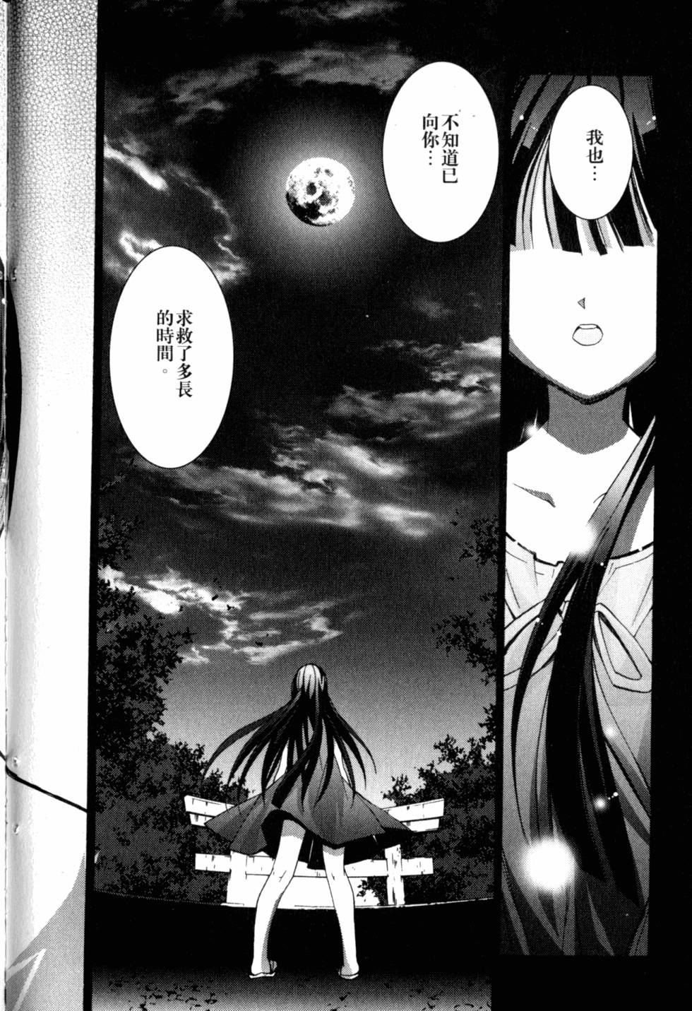 第178页