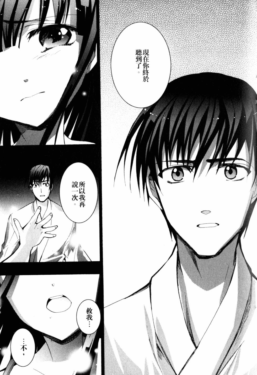 第179页