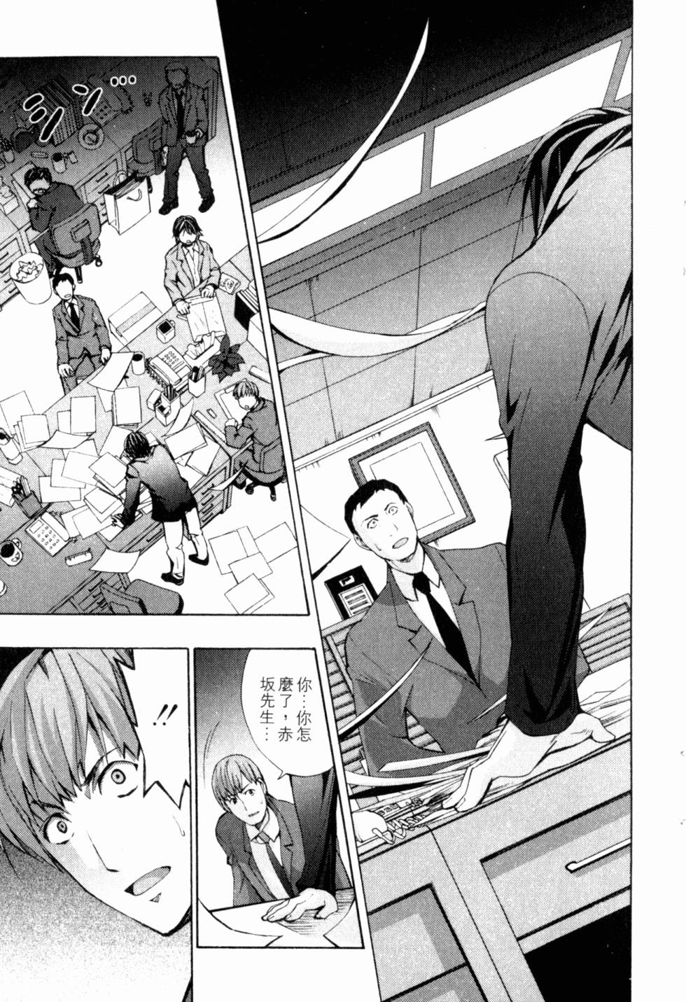 第183页