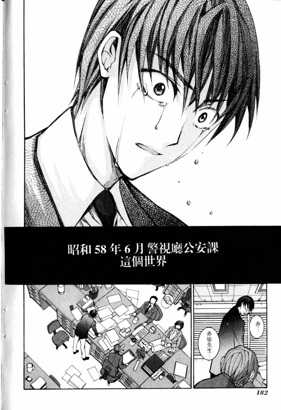 第184页
