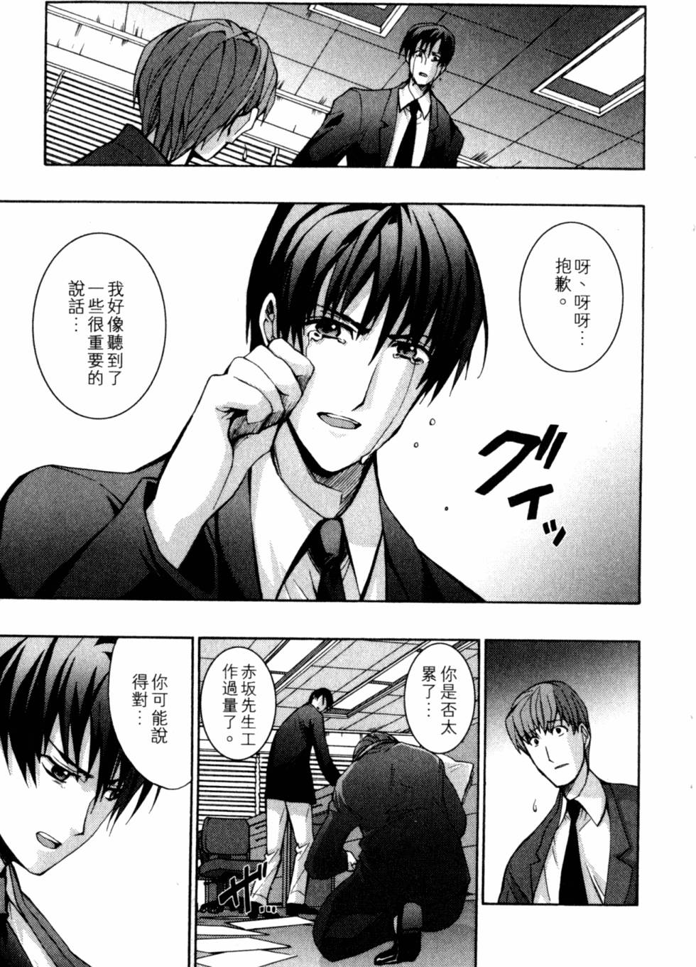第185页
