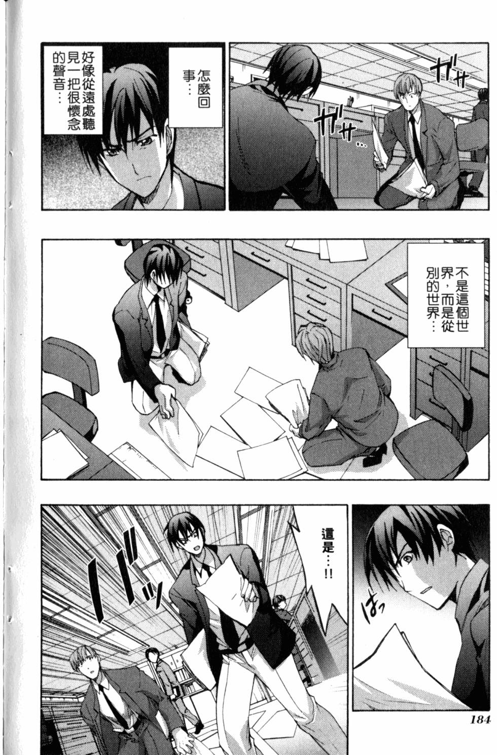 第186页