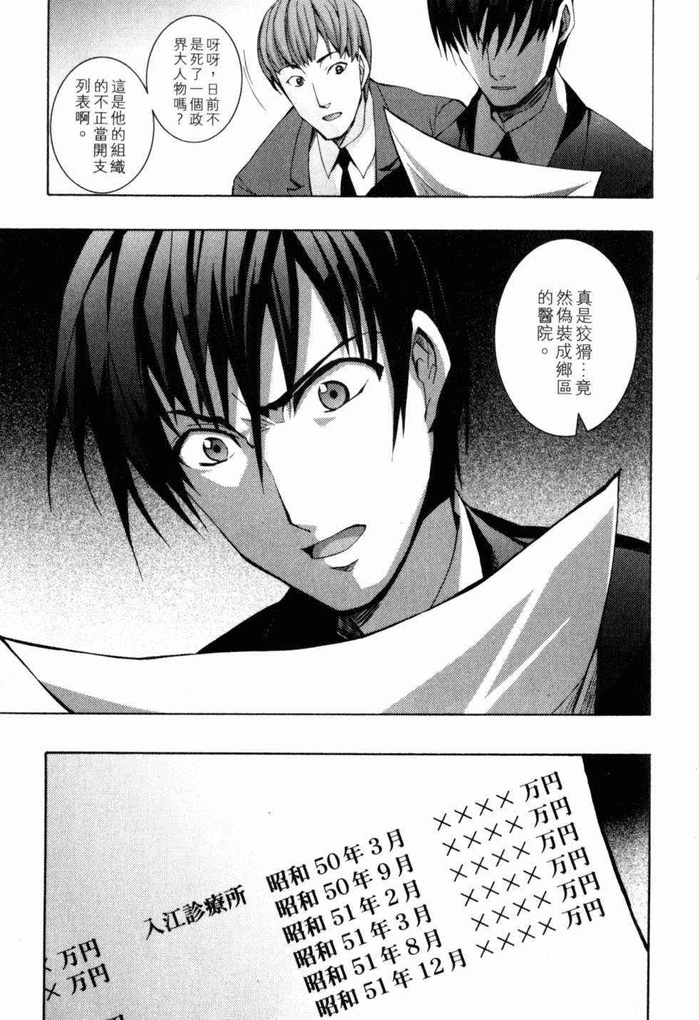 第187页