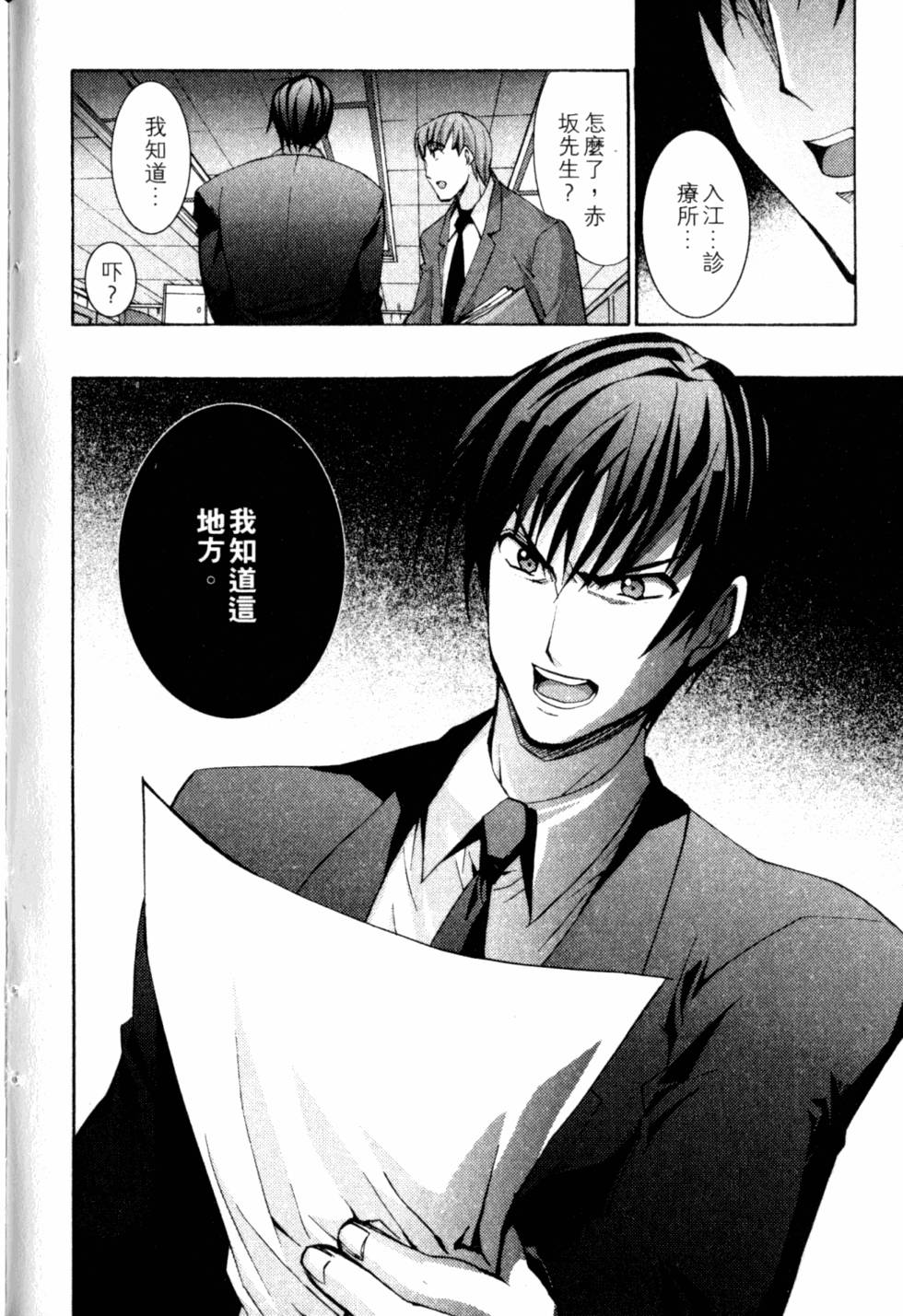 第188页