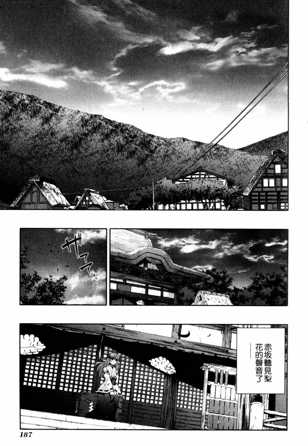 第189页