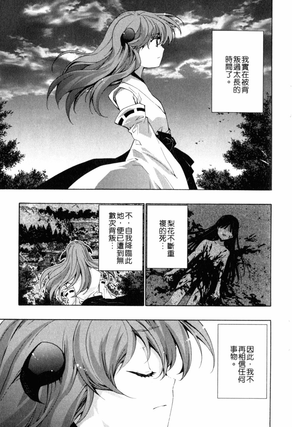 第191页