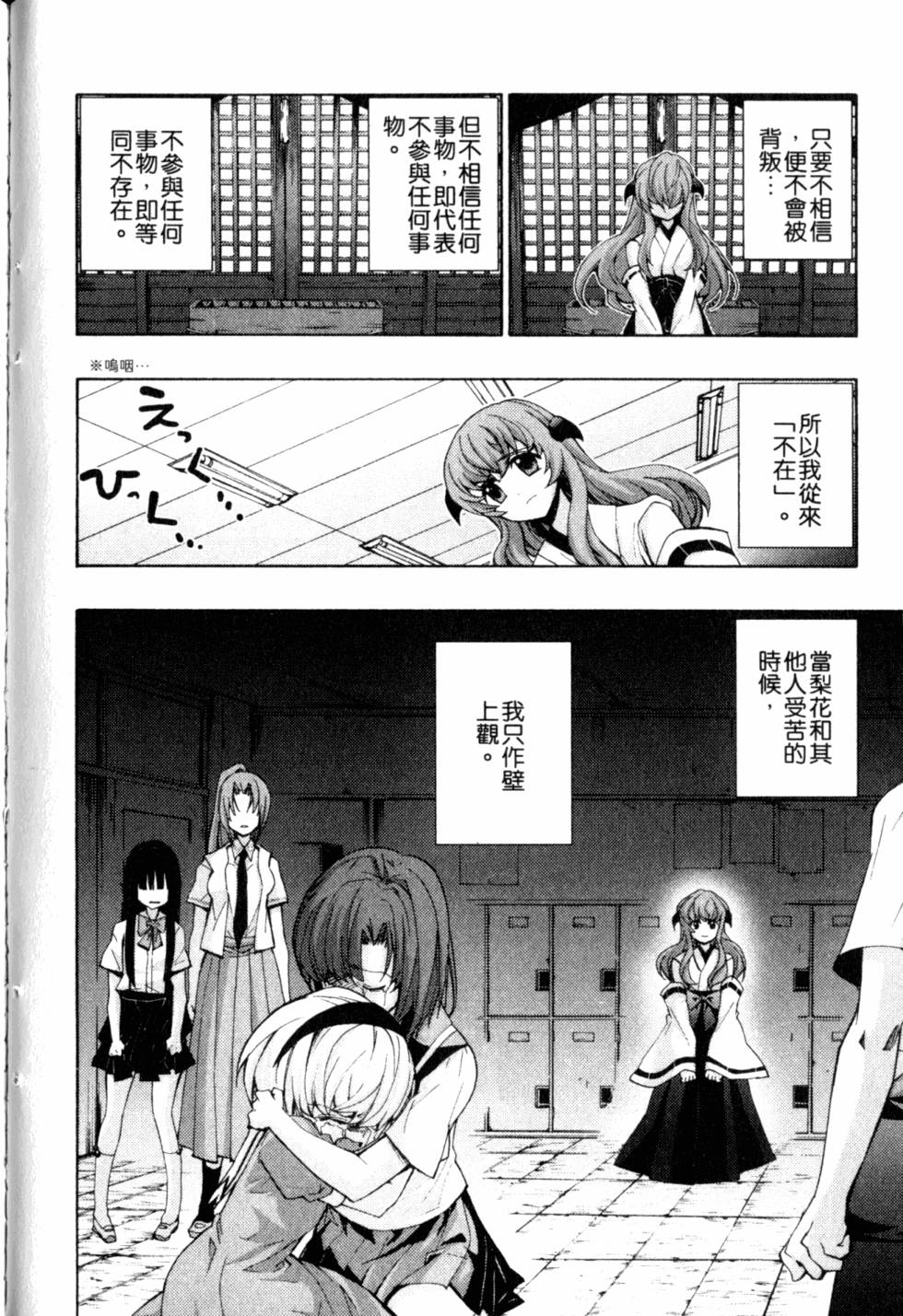 第192页