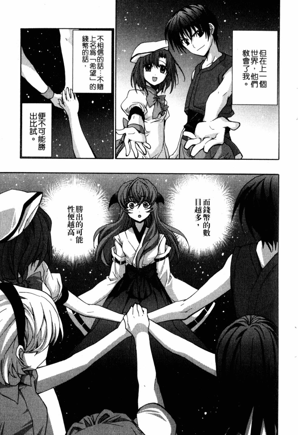 第193页