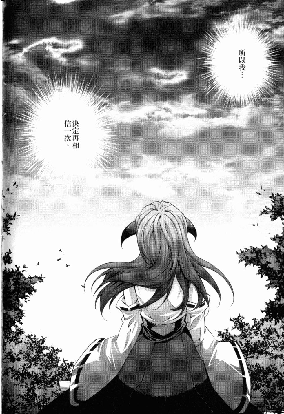 第194页