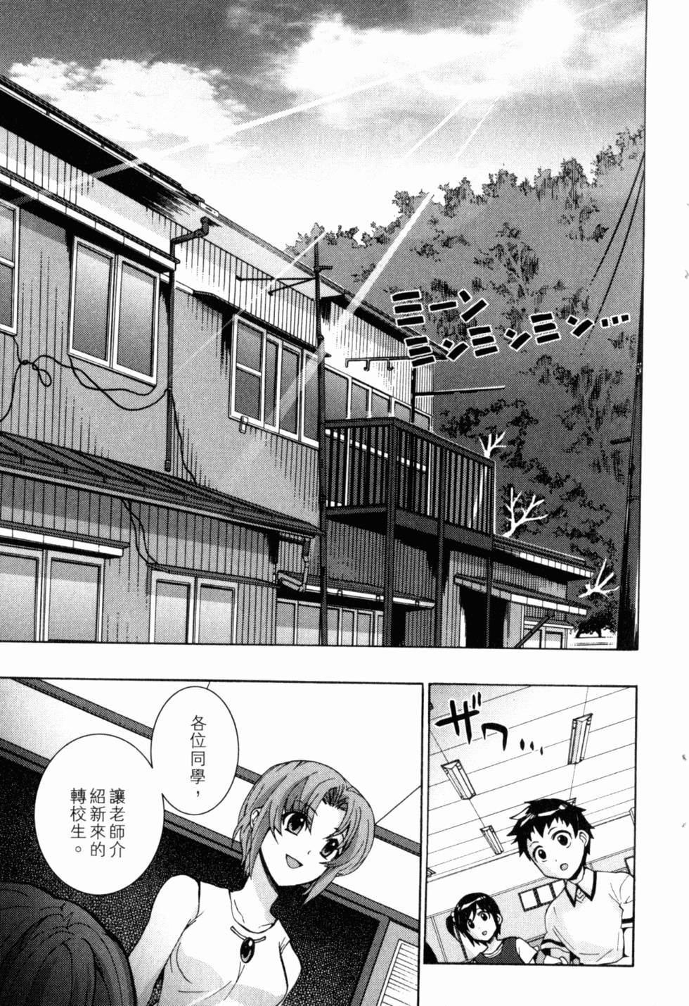 第195页