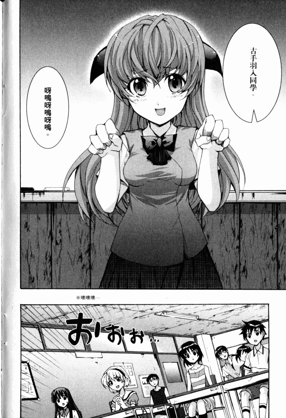 第196页