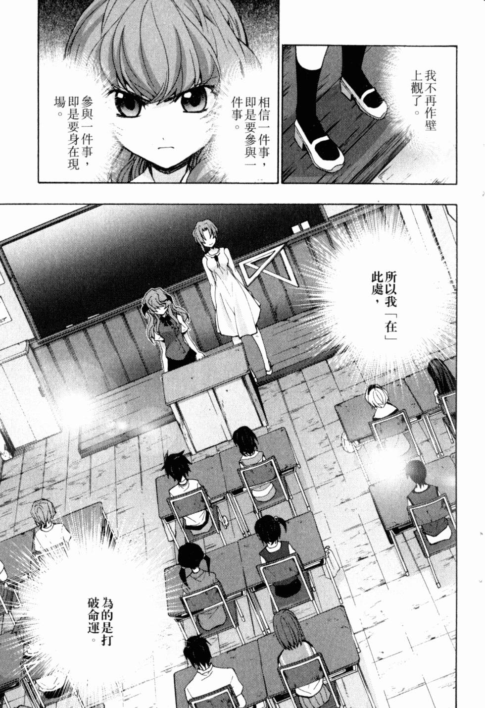 第197页
