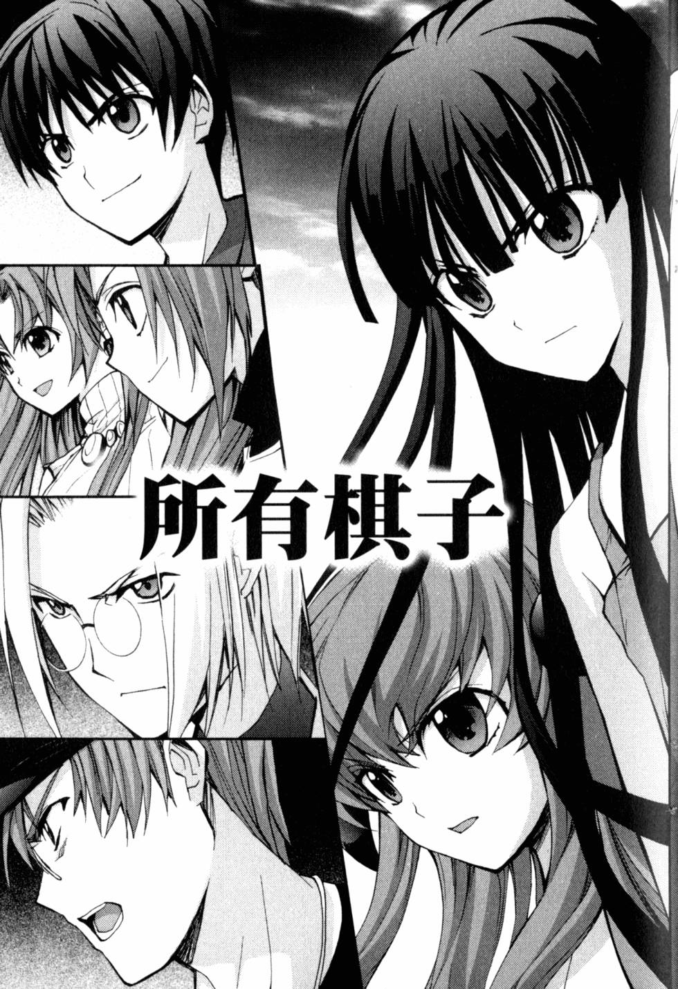 第199页