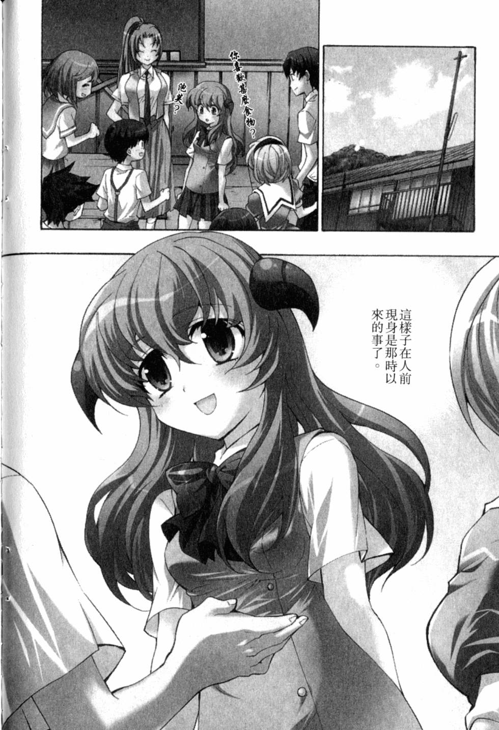第204页