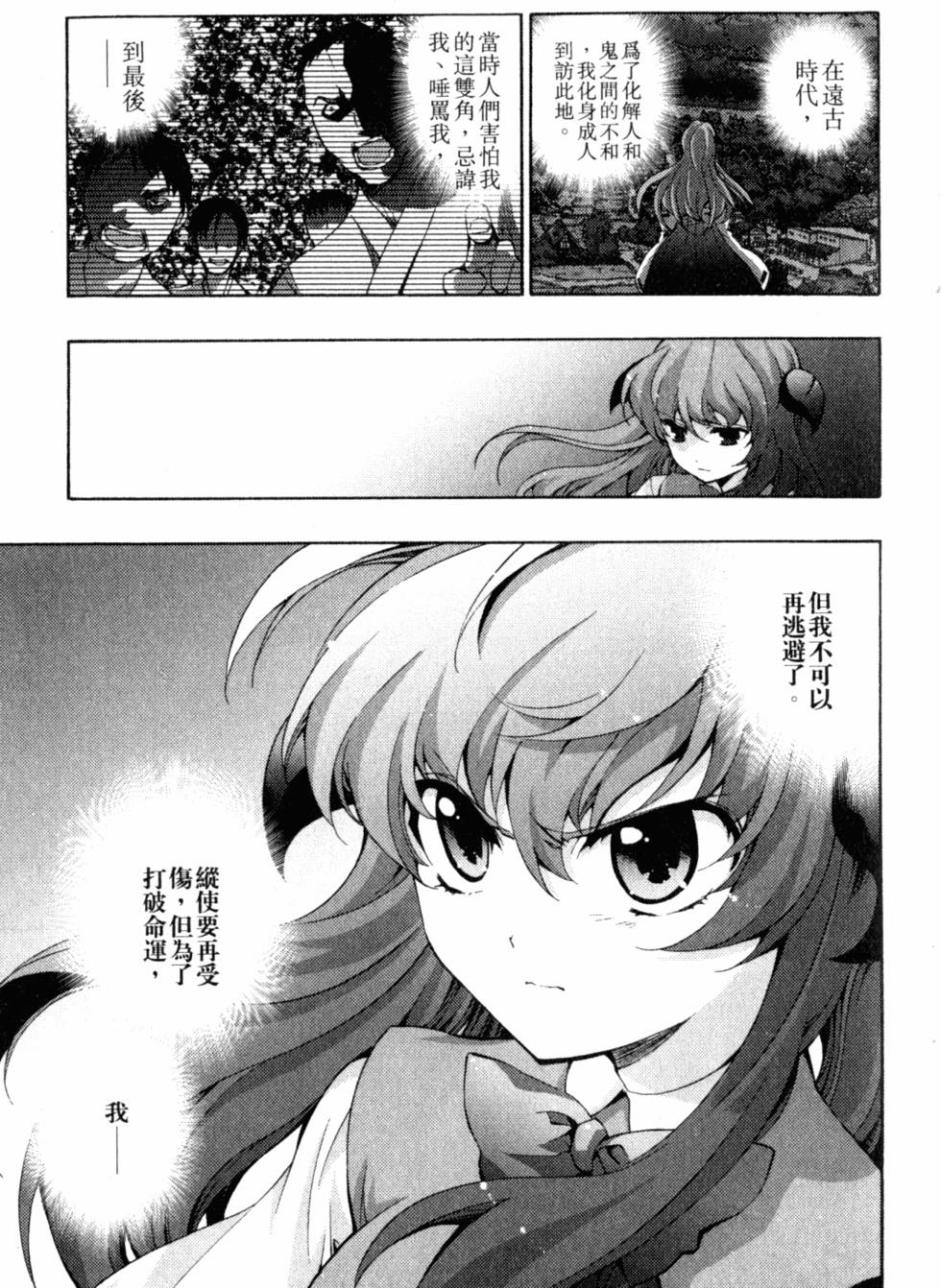 第205页