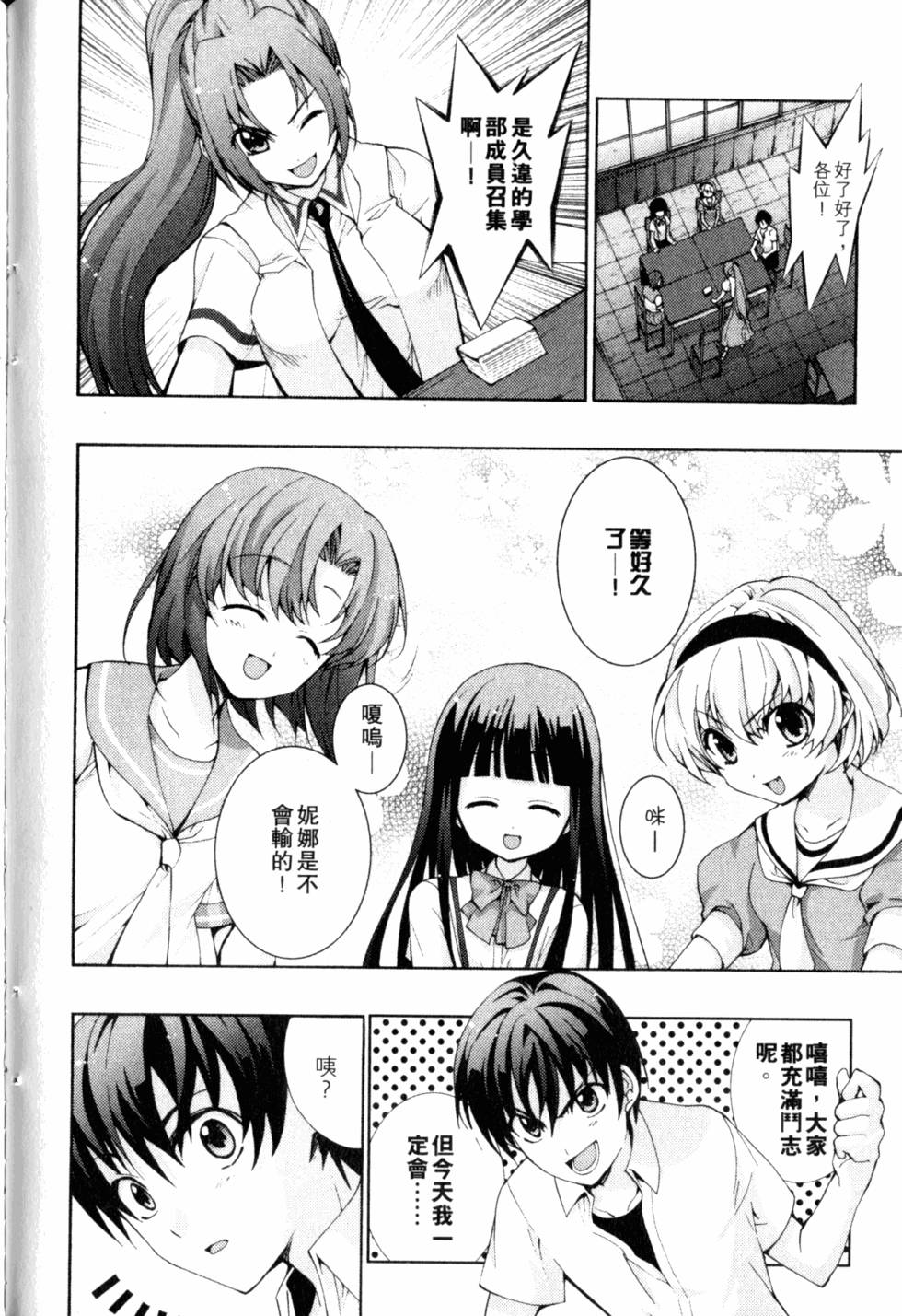 第206页