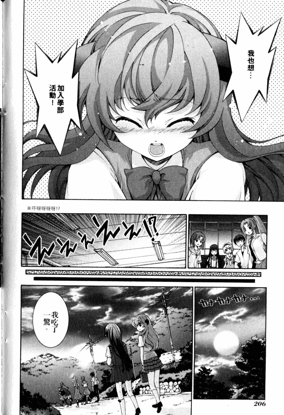 第208页