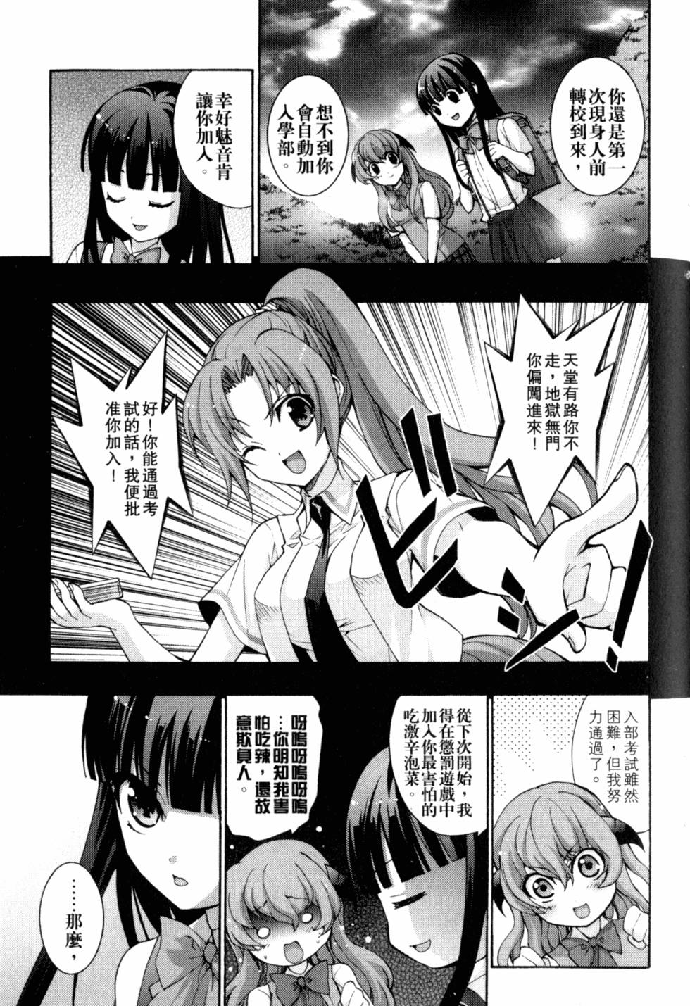 第209页