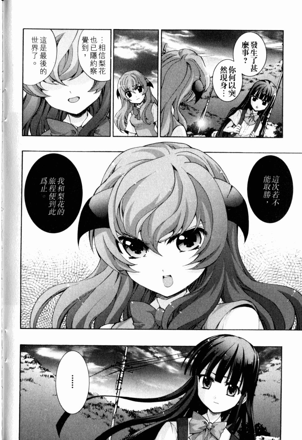 第210页