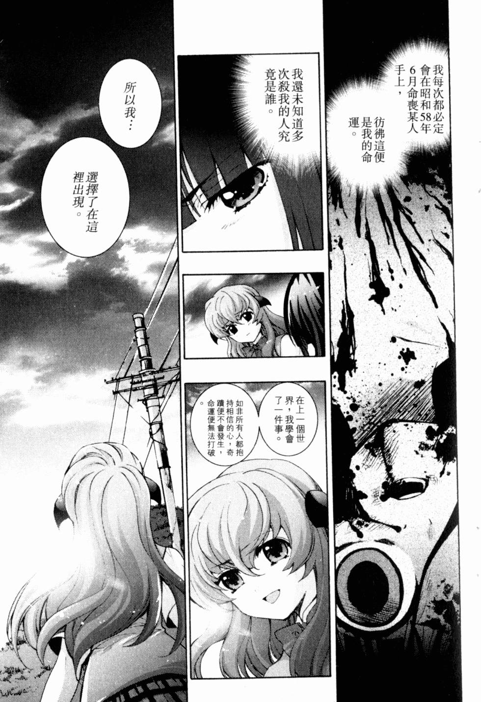 第211页