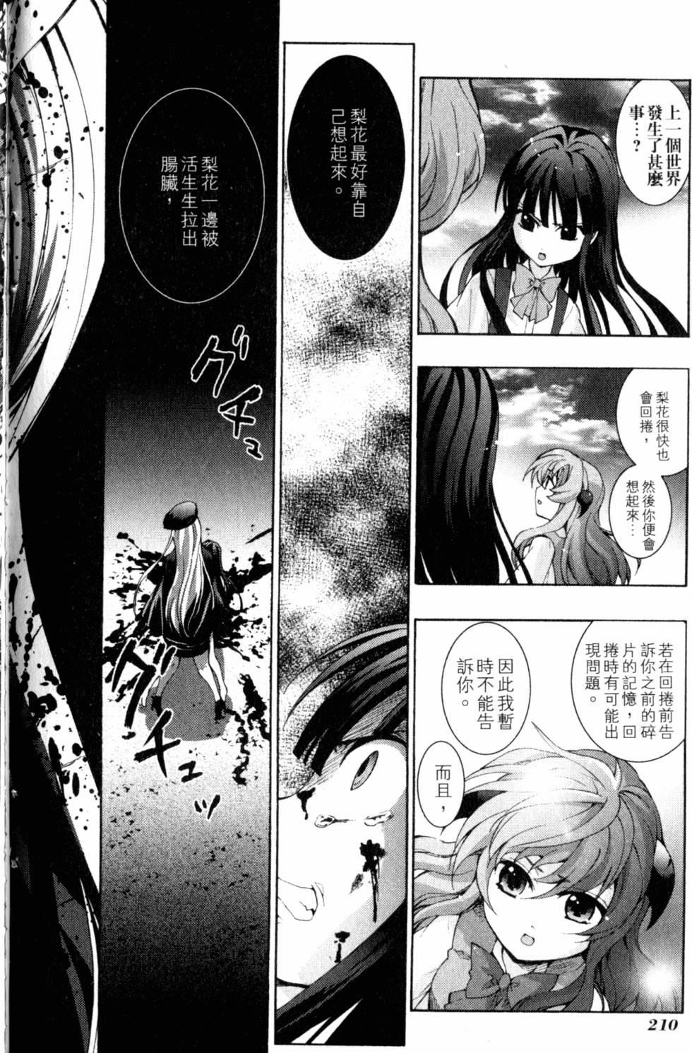 第212页